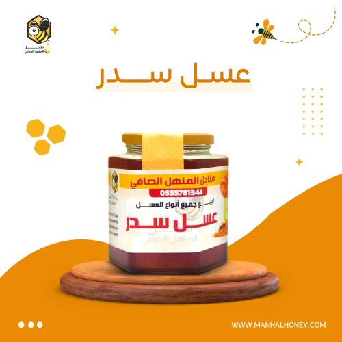 خلطة غذاء الملكات وحبوب اللقاح مع عسل سدر - مناحل...