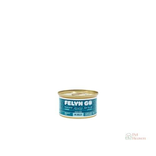 فيلين قو تونة مع السورمي في الجيلي للقطط