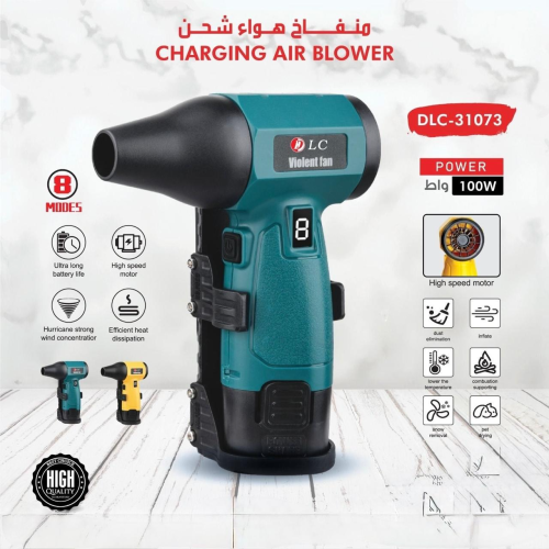 منفاخ هواء شحن (8) درجات من DLC بقوة 100 واط