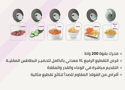 صانعة السلطة كتشن زون 6 في 1 200 واط AK_200