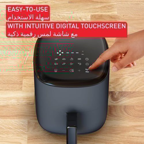 مقلاة هوائية من تيفال | مقلاة هوائية ايزي فراي صغي...