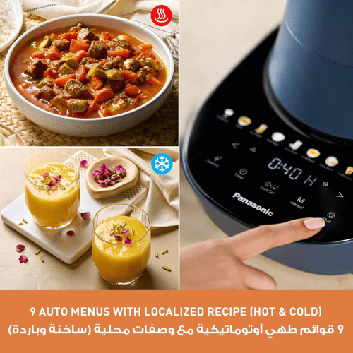 باناسونيك خلاط طبخ الكل في واحد عالي الطاقة 1100 و...
