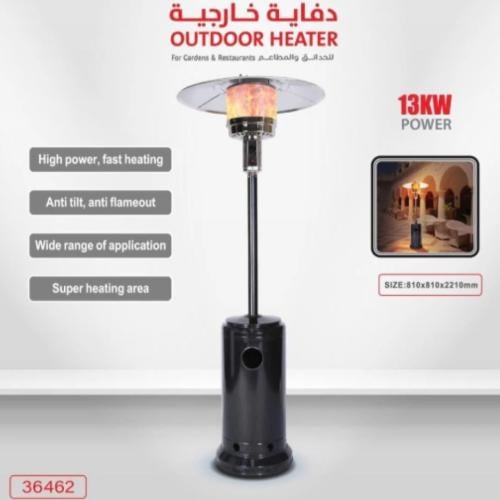 دفاية غاز خارجية للحدائق والمطاعم بقوة 13 كيلو واط...