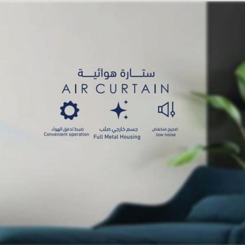 كيون ستارة هوائية مقاس 150 سم بقدرة 220 واط – KIAI...