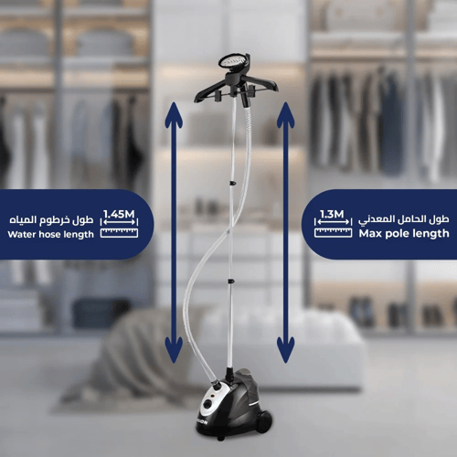 مكواة بخار عمودي كيون 1800 واط 1.7 لتر KGC/1004