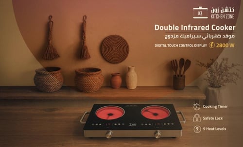 موقد كهربائي سيراميك مزدوج 2800 واط كتشن زون KZ-2C...