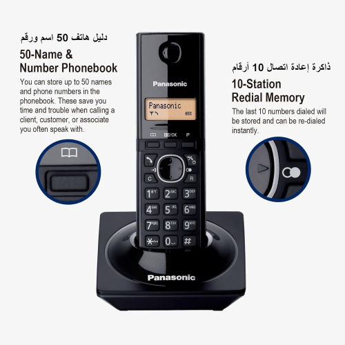 باناسونيك هاتف لاسلكي - KX-TG1711UEB