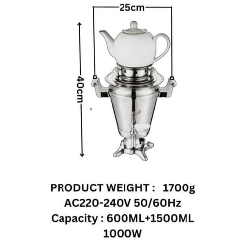 ابريق سماور دلة الخليج سماور شاي كهربائي - فضي - 1...