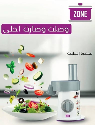 صانعة السلطة كتشن زون 6 في 1 200 واط AK_200