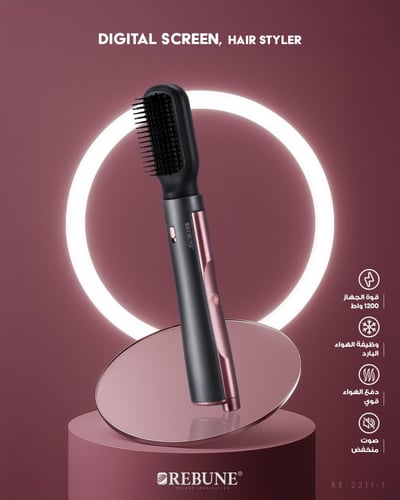 ريبون استشوار شعر بفرشاة 1200 واط - شاشة رقمية - ا...