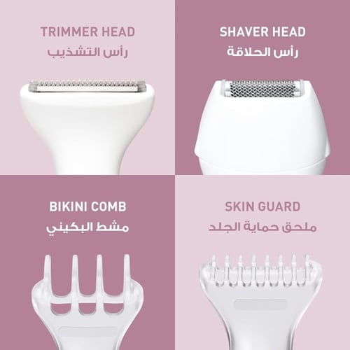 باناسونيك ماكينة حلاقة منطقة البيكيني اللاسلكي ذات...