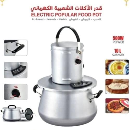 قدر الأكلات الشعبية الكهربائي 500 واط