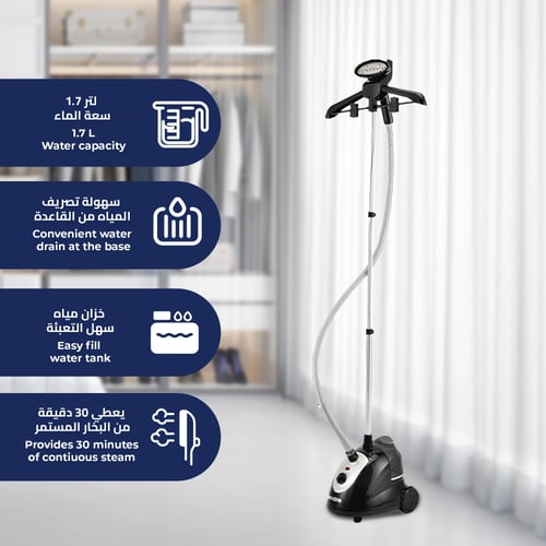 مكواة بخار عمودي كيون 1800 واط 1.7 لتر KGC/1004