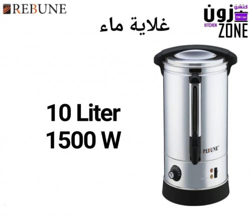 غلاية ماء ماء 10 لتر من ريبون - RE-6-014