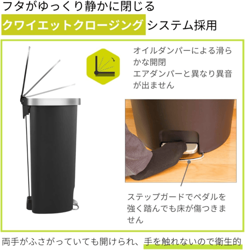 حاوية مهملات ايكو بلاستيك 55 لتر اسود EK62212