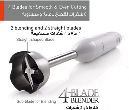 خلاط يدوي من باناسونيك600 واط MX-GS1- أبيض