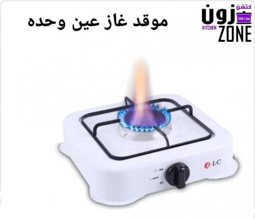 موقد غاز عين وحده DLC-39046
