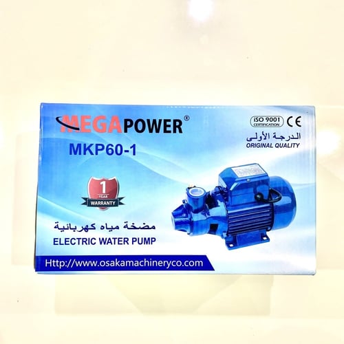 دينمو ماء نص حصان MEGA POWER