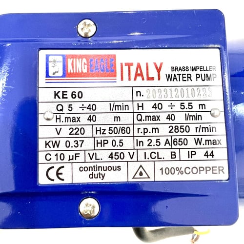 دينمو نص حصان KING EAGLE