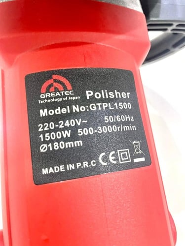 صاروخ تلميع من شركة GREATEC+ ريشة صوف