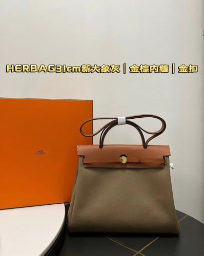 Hermès Herbag Zip 31cm
