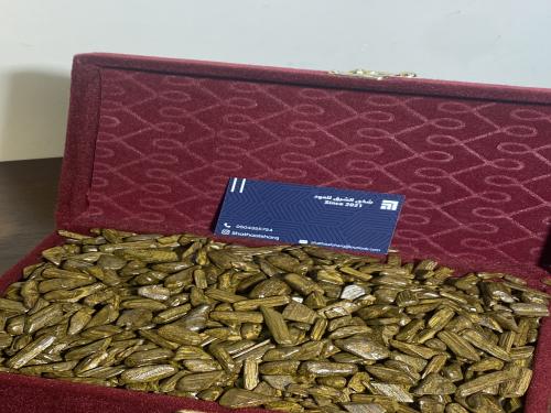 كيلو دقة مروكي ( مُناسب للجو العام )