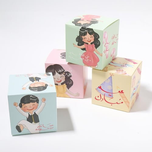 استاند توزيعات العيد كبير