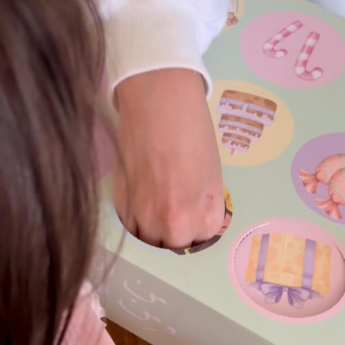 صندوق توزيعات مفاجات العيد