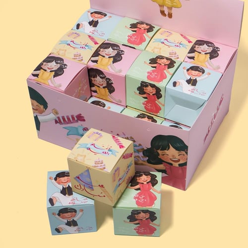 صندوق توزيعات العيد كبير