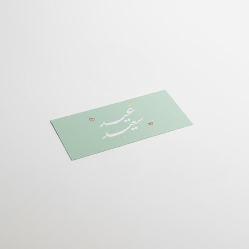 ظروف عيديات(12 حبة)