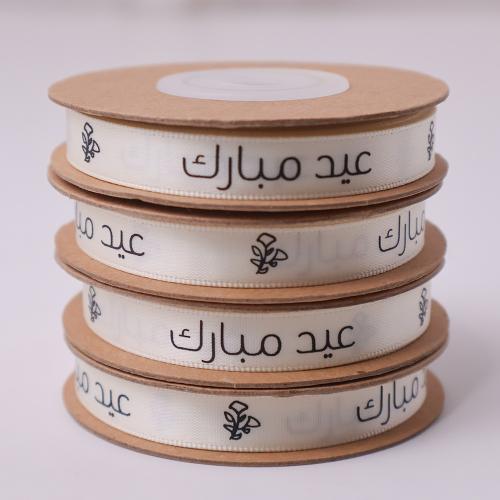 شرائط ستان سكري (عيد مبارك ) 10 متر