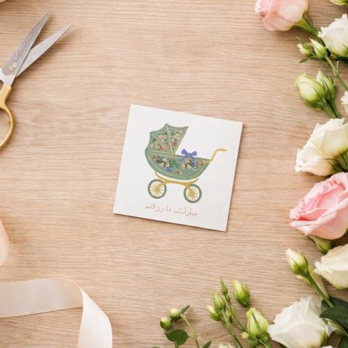 كروت مبروك مارزقتم (3 كروت)