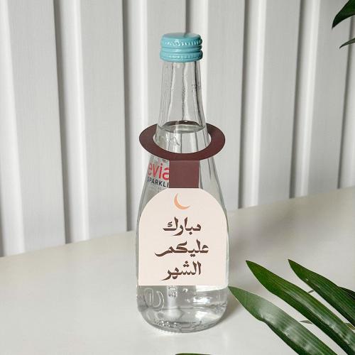 تعليقة القوارير رمضان بيج (12حبة)