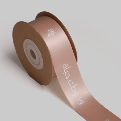 شريطة (وجودك حياة) لحمي 10 متر