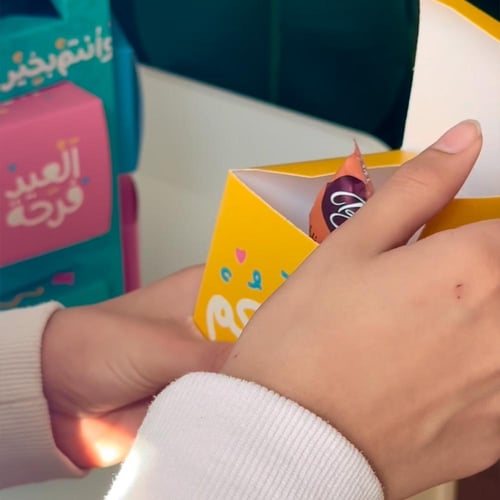 برج توزيعات العيد كبير