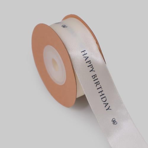 شرائط ستان سكري ( HAPPY BIRTHDAY ) 10 متر