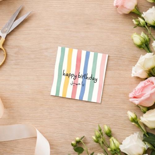 كروت Happy Birthday ياجميل (3 كروت)
