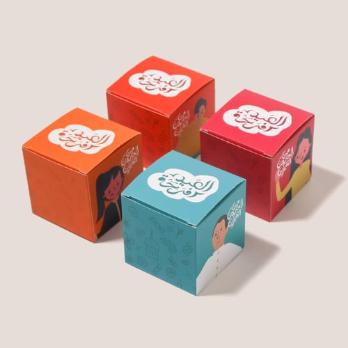 استاند توزيعات العيد