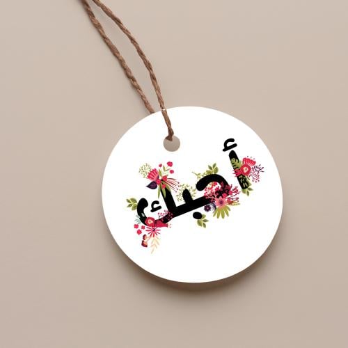 تاق دائري احبك