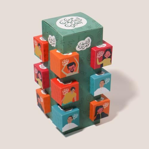 استاند توزيعات العيد