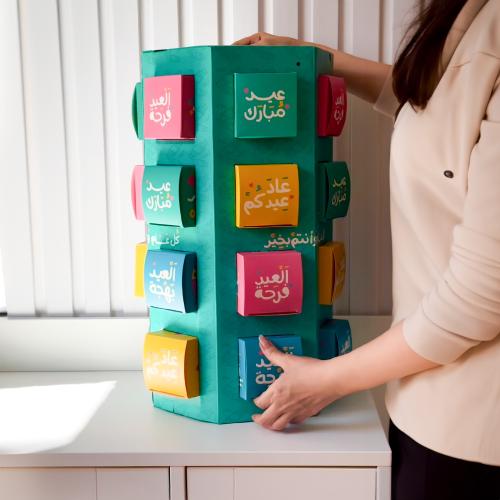 برج توزيعات العيد كبير