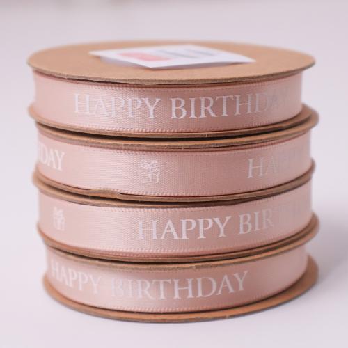 شرائط ستان رفيع لحمي ( HAPPY BIRTHDAY ) 10 متر