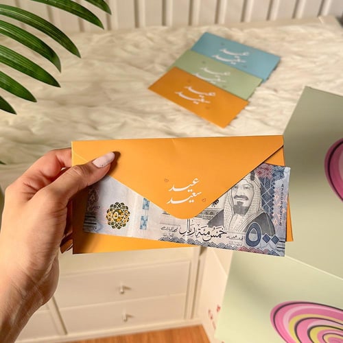 ظروف عيديات(12 حبة)