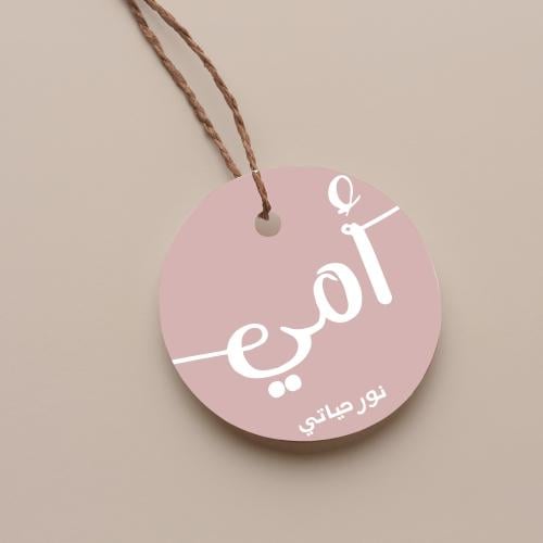 تاق دائري امي