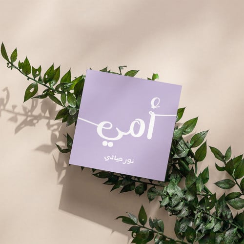 كروت امي ( 3 كروت)