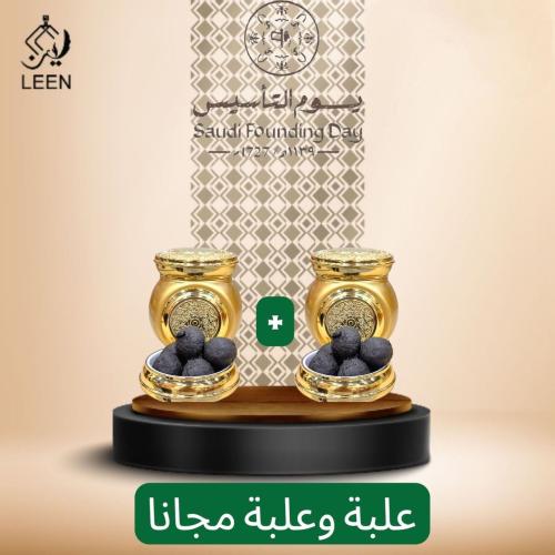 معمول فرنسي