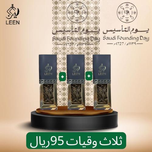 عود تايجر فيتنامي 3 وقيات