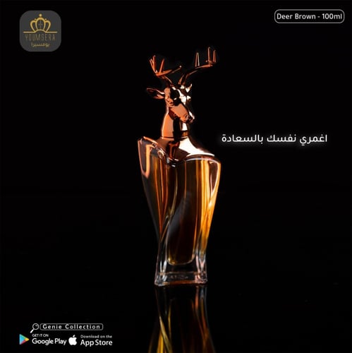عطر المها perfume almaha