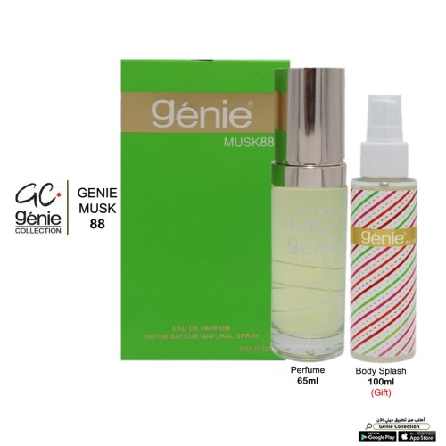 طقم عطر مسك اطفال +سبلاش