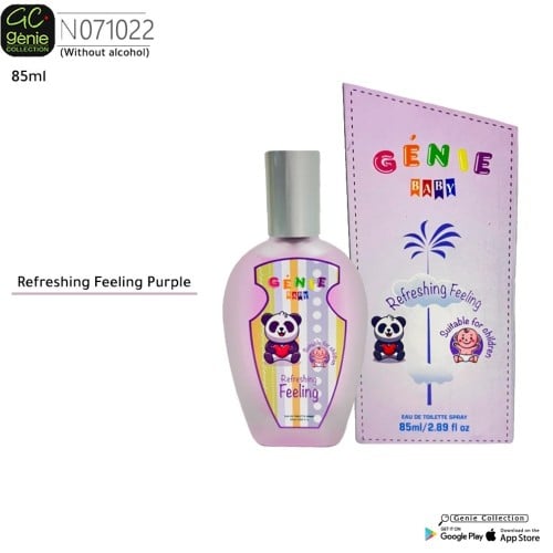 عطر جني كلكشن بودر بنك حجم 85 مل Genie Collection...
